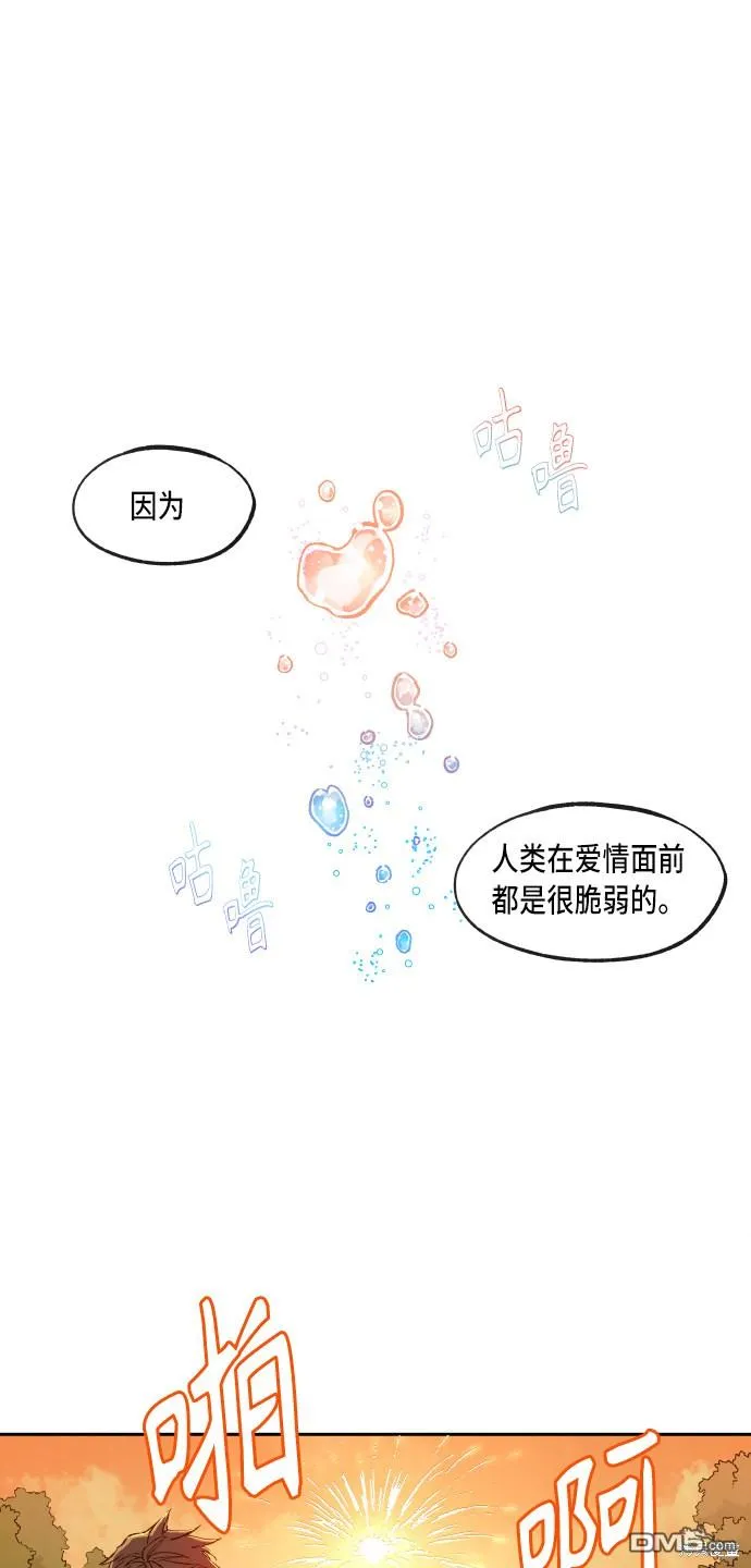 第84话 第11页
