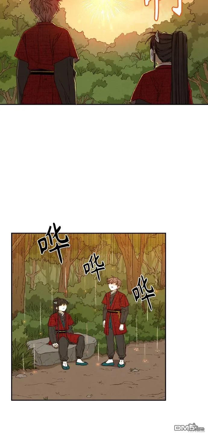 第84话 第12页