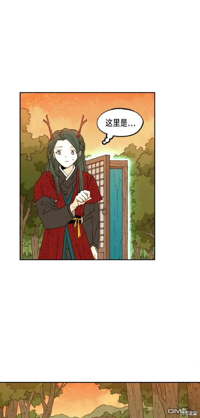 第84话 第16页