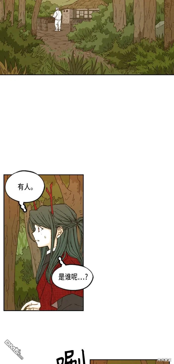 第84话 第17页