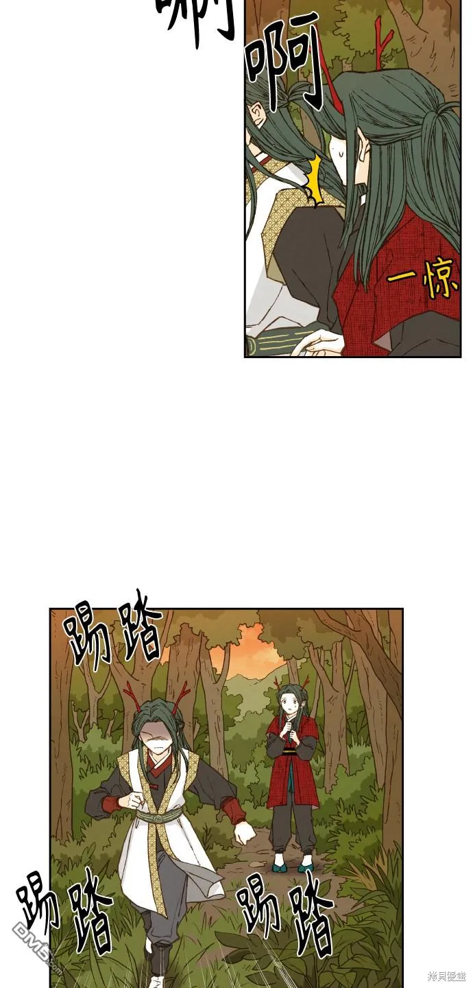 第84话 第18页