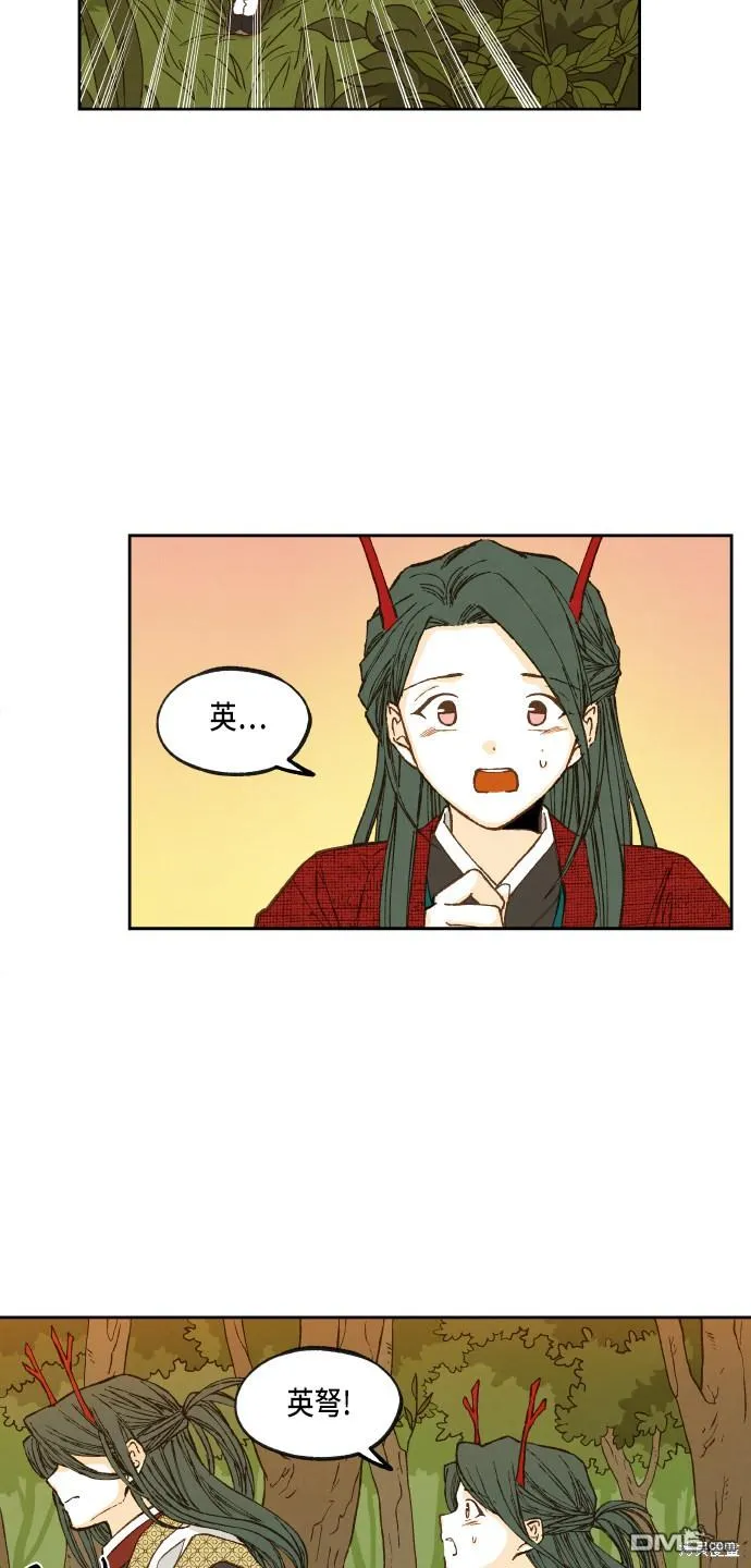 第84话 第19页