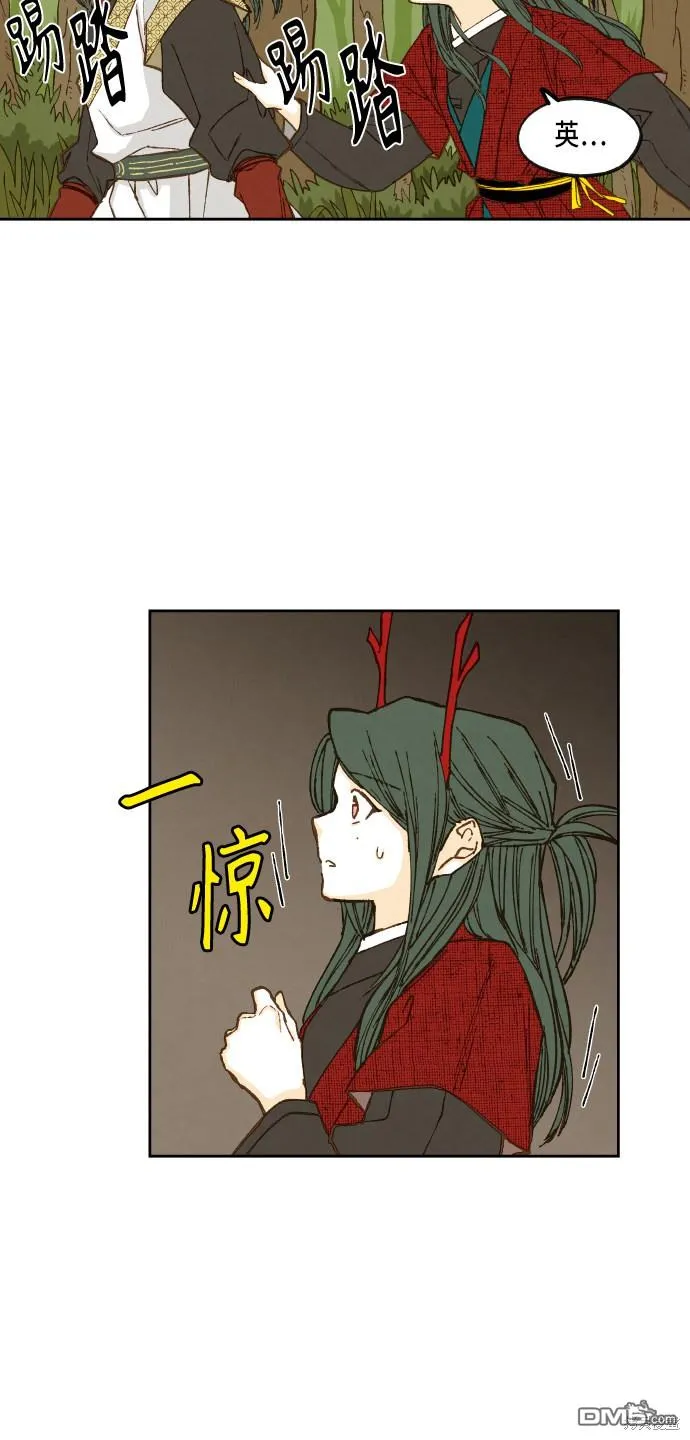 第84话 第20页