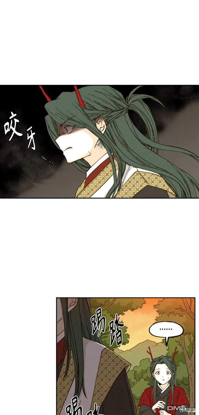 第84话 第21页
