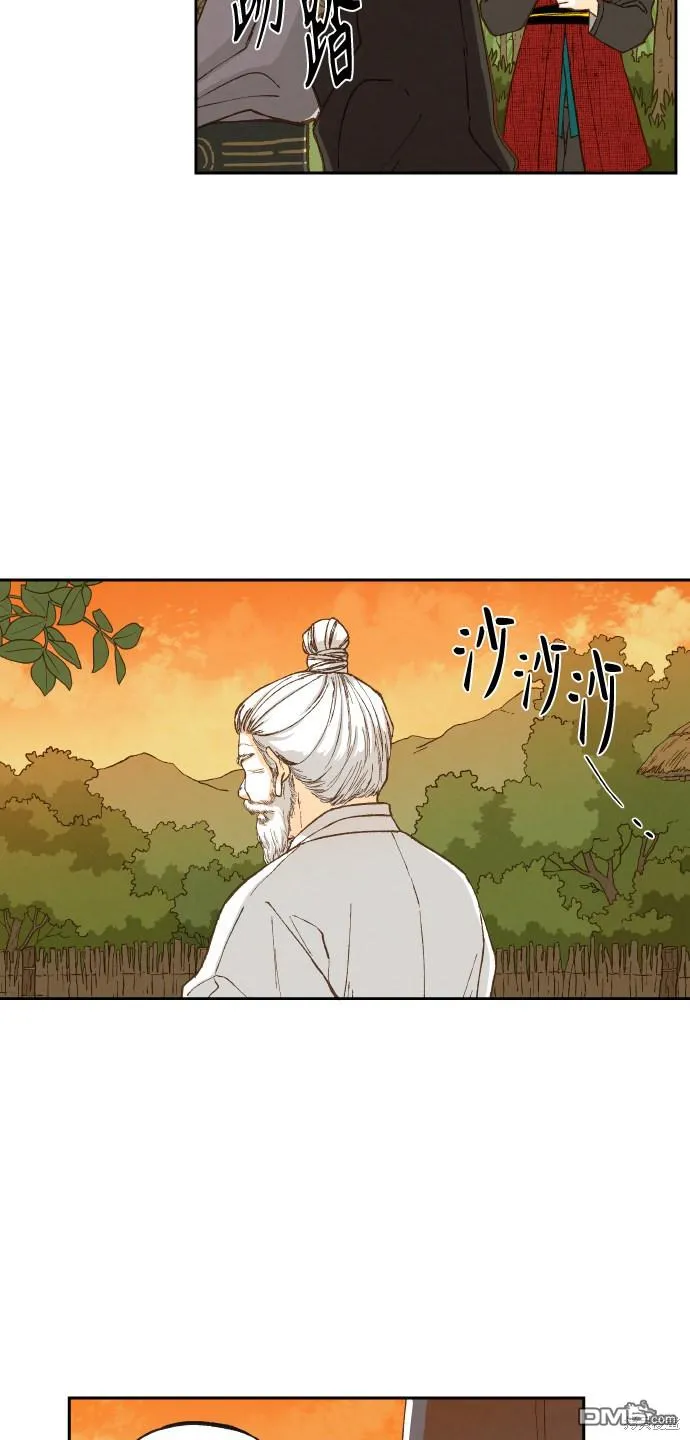 第84话 第22页