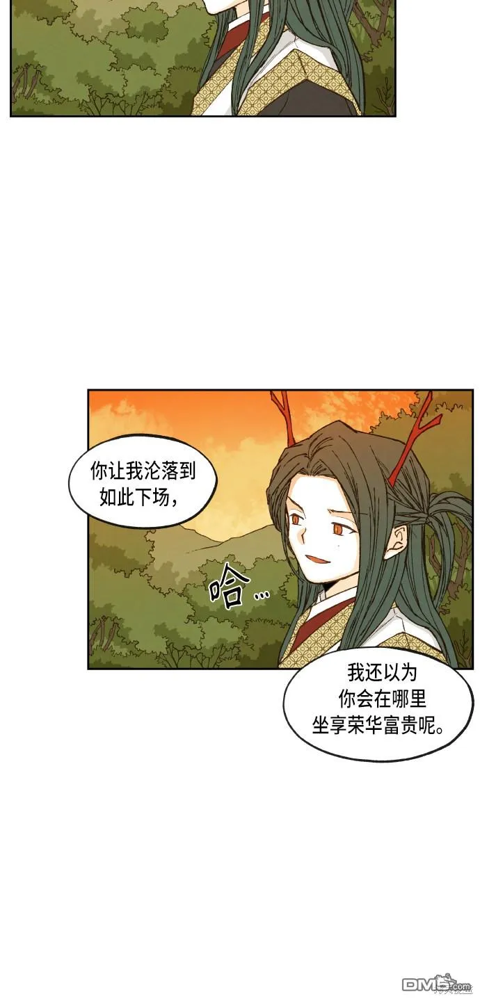 第84话 第25页