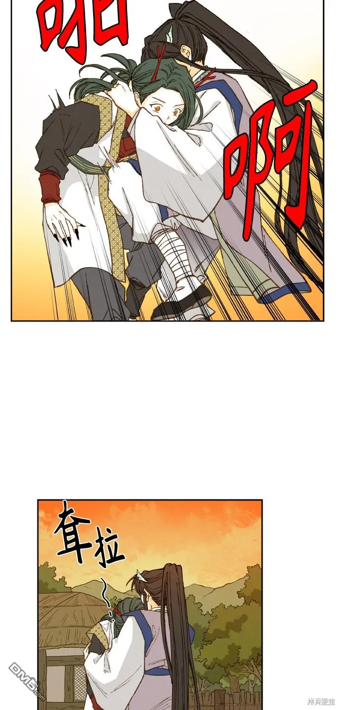 第84话 第33页