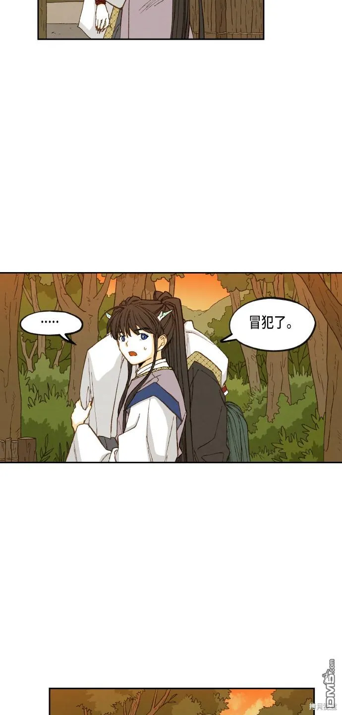 第84话 第34页