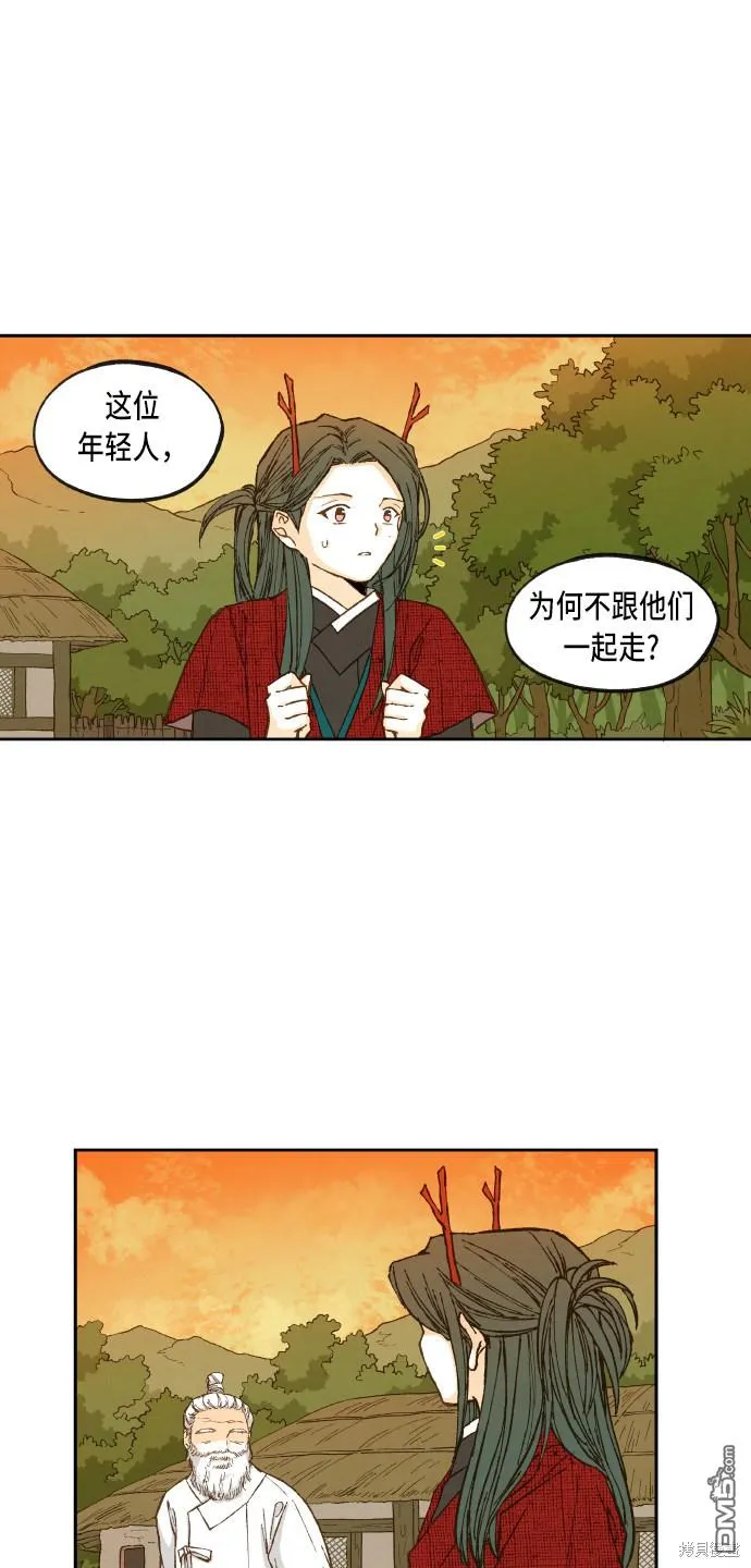 第84话 第36页