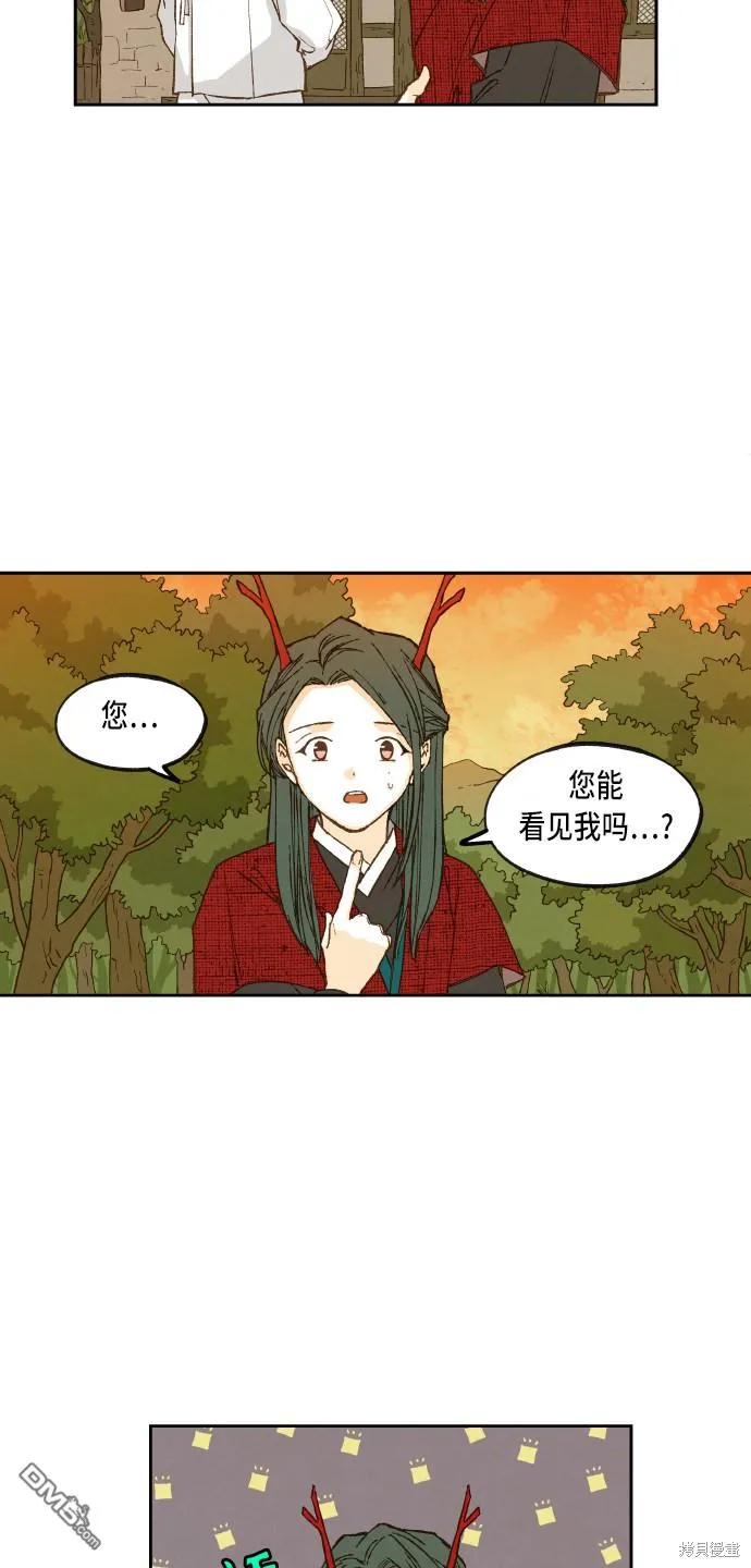 第84话 第37页