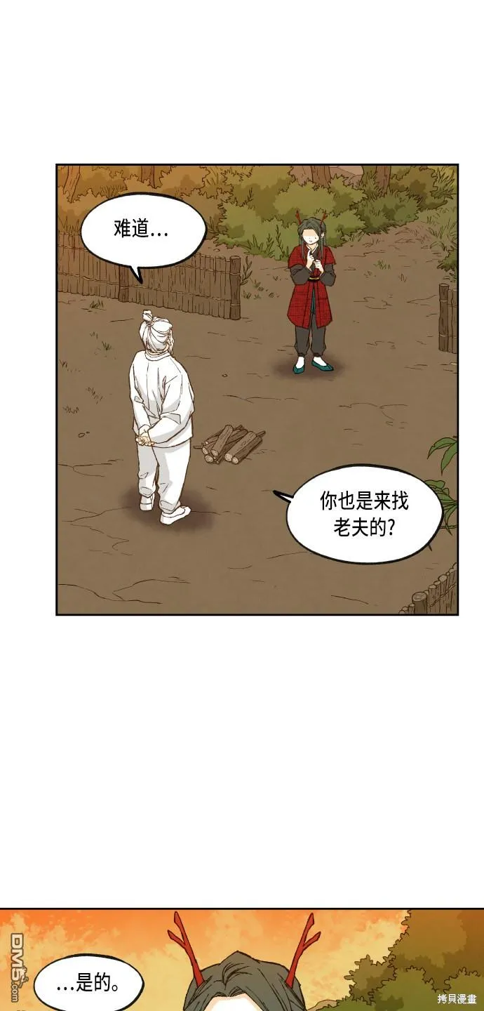 第84话 第39页