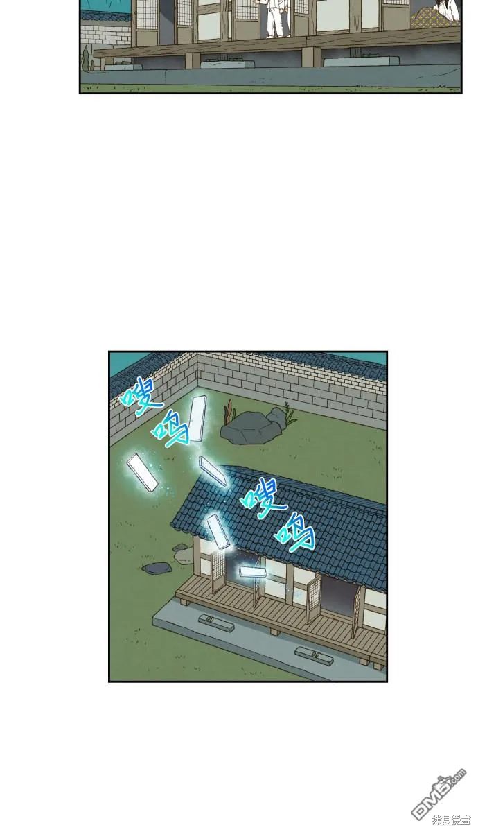 第83话 第4页