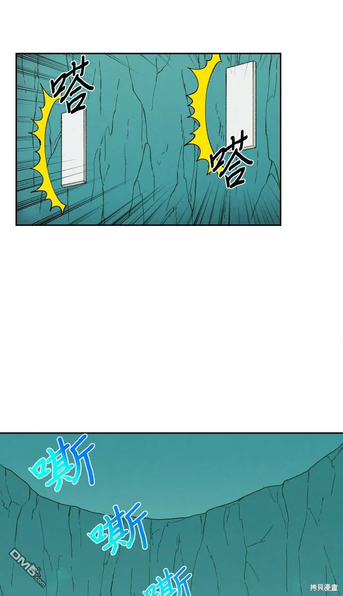 第83话 第5页