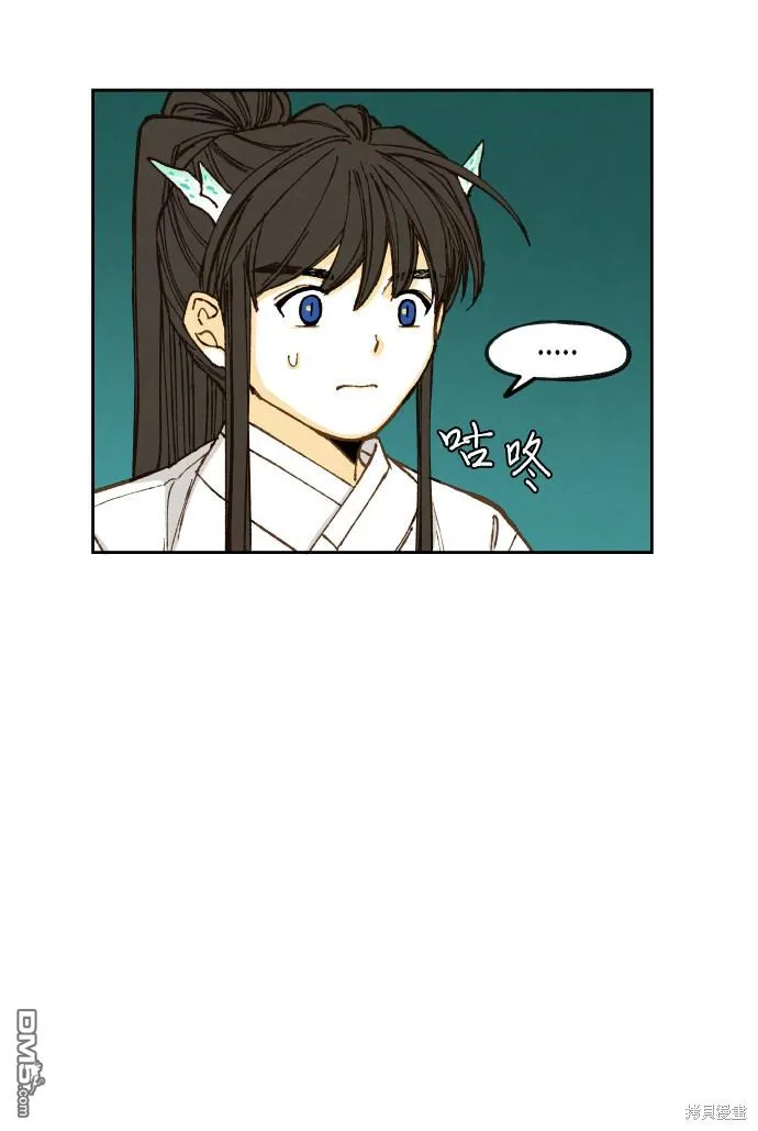 第83话 第14页