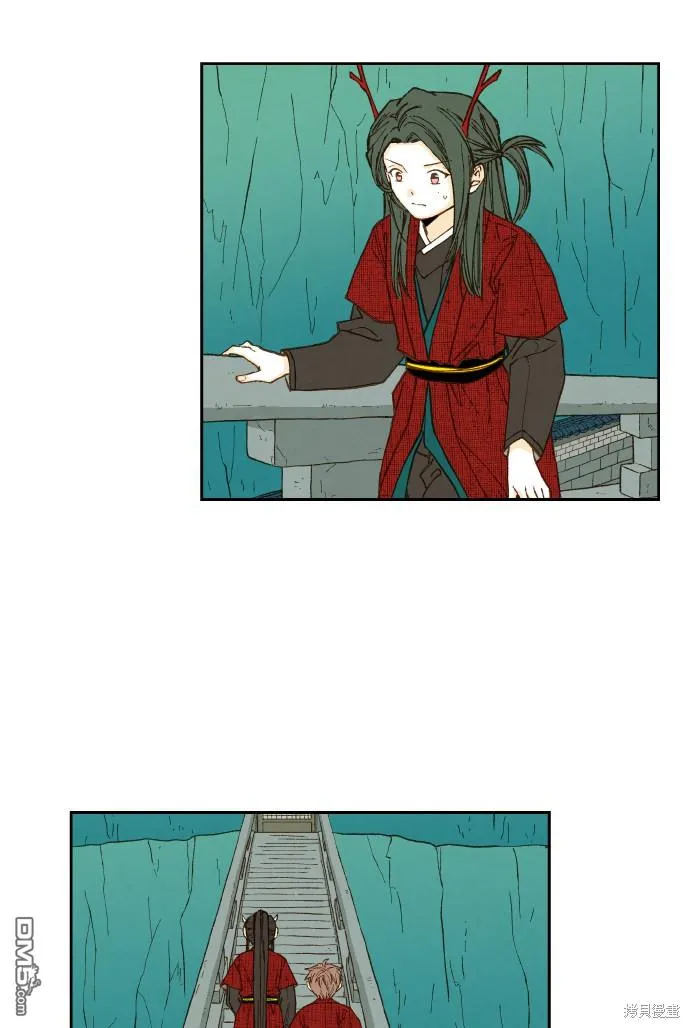 第83话 第20页