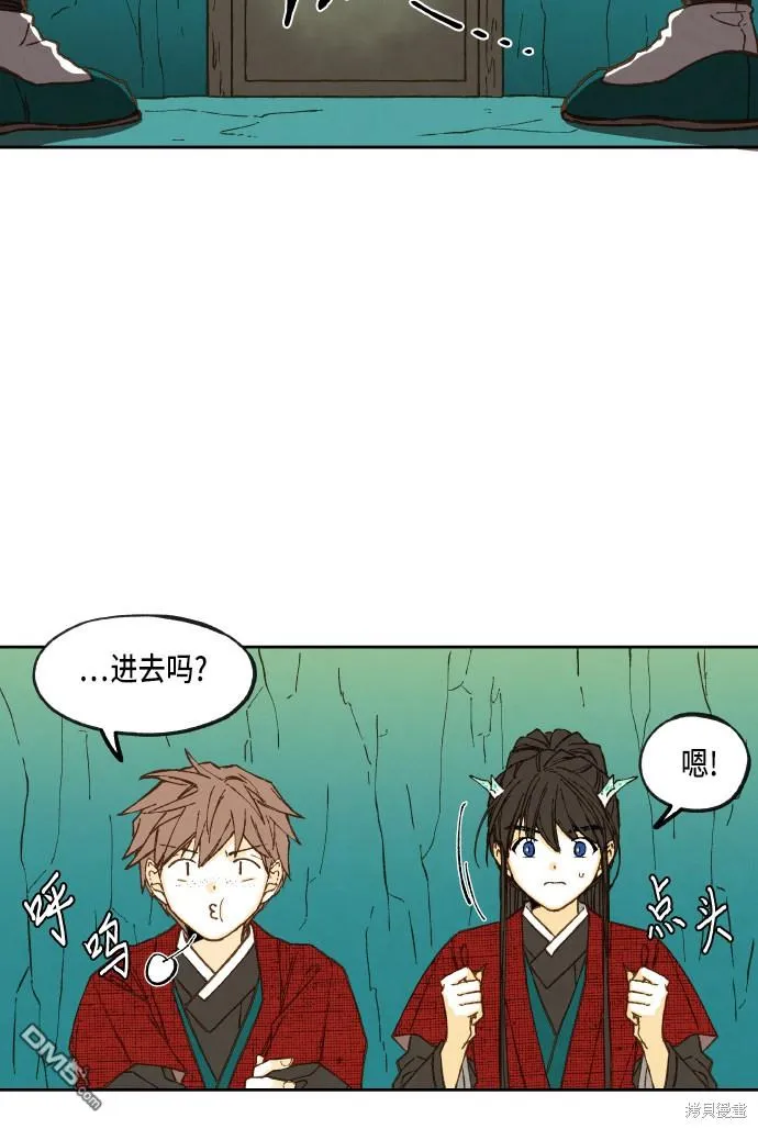 第83话 第22页