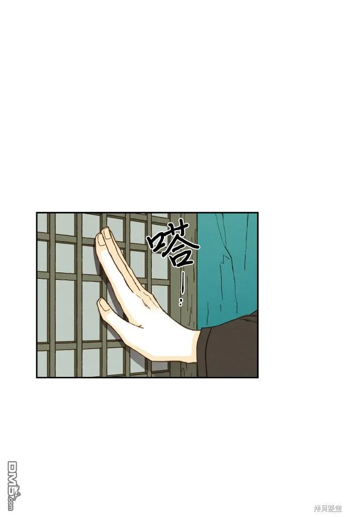 第83话 第23页