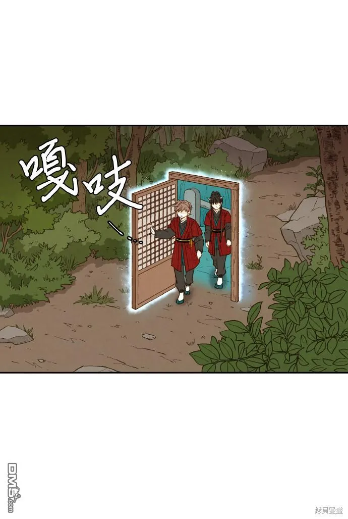 第83话 第24页