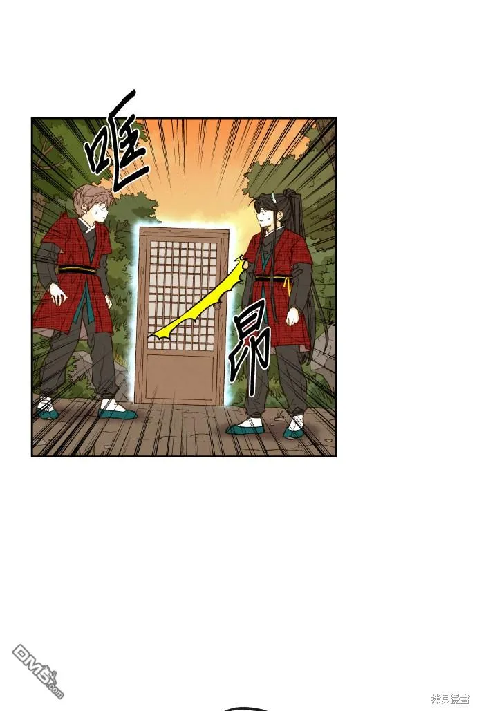 第83话 第26页