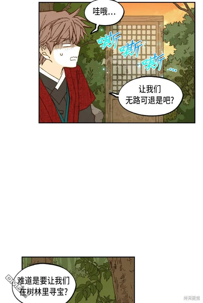 第83话 第27页