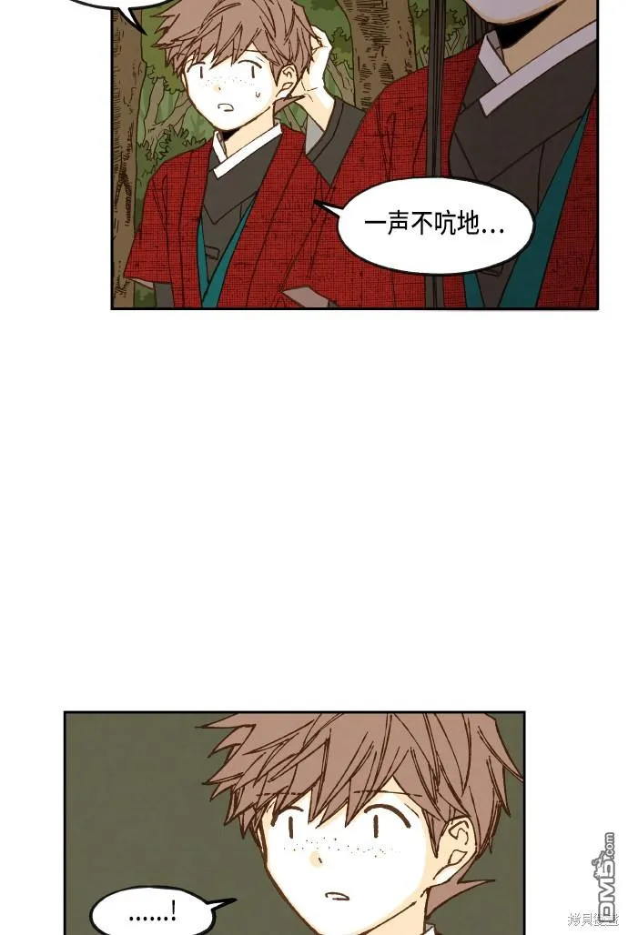 第83话 第29页