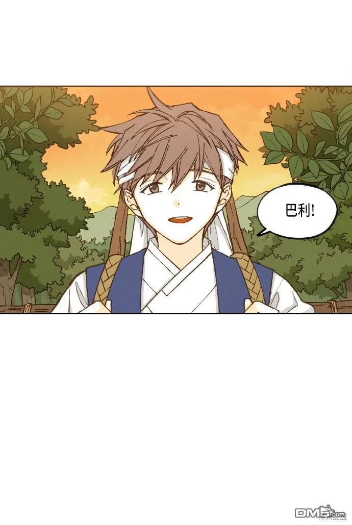 第83话 第32页
