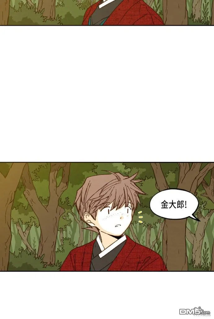 第83话 第35页
