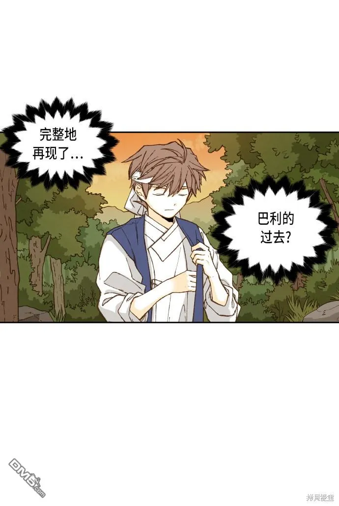 第83话 第40页