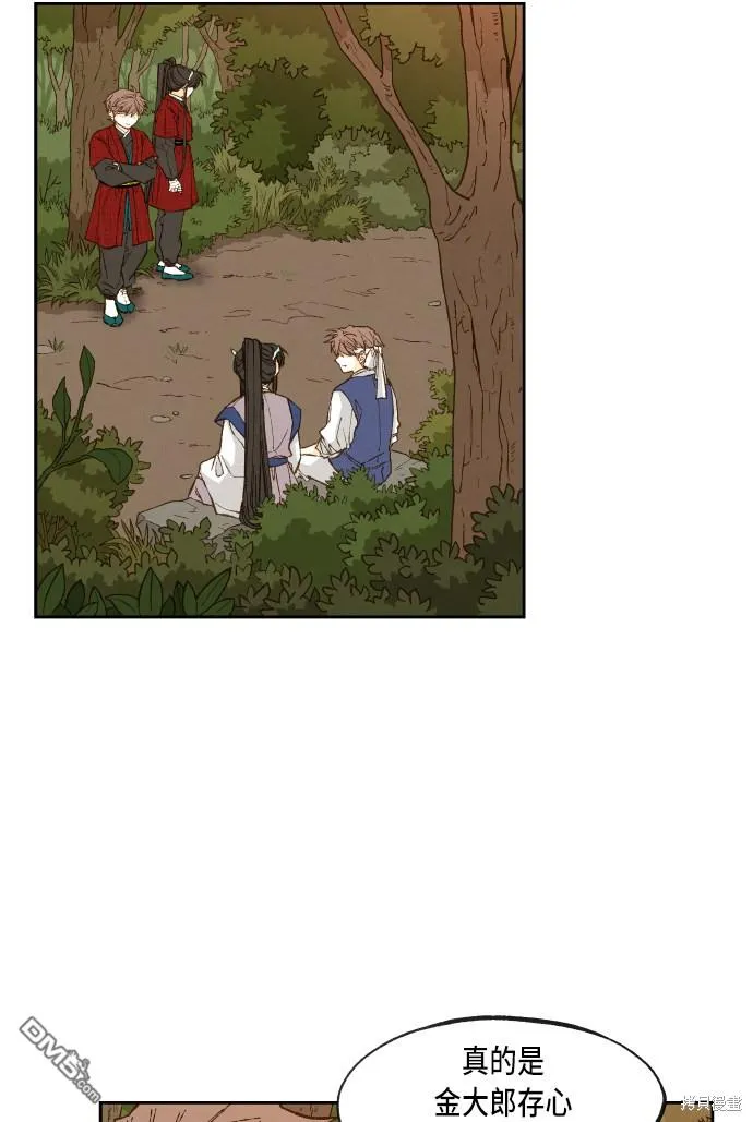 第83话 第49页