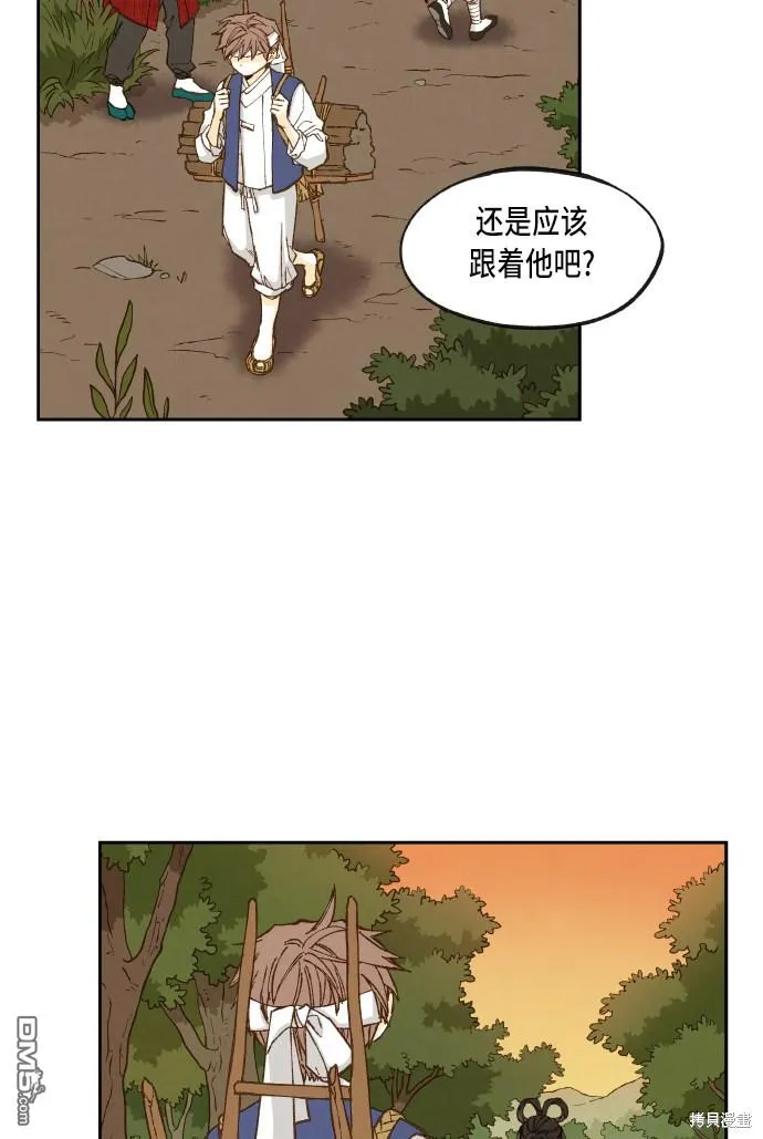 第83话 第51页
