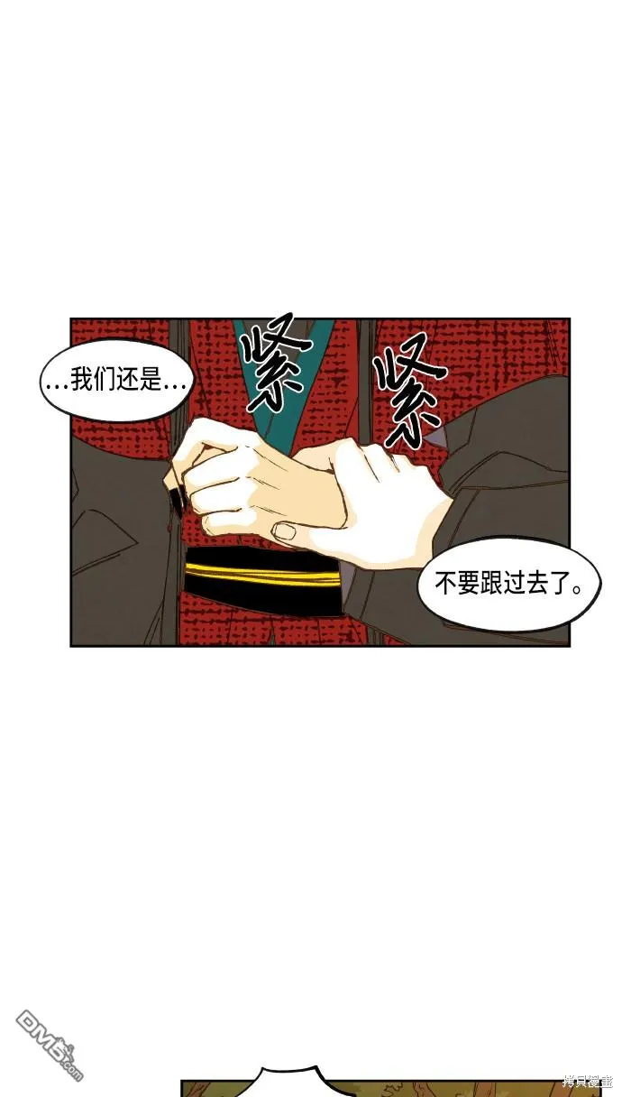 第83话 第54页