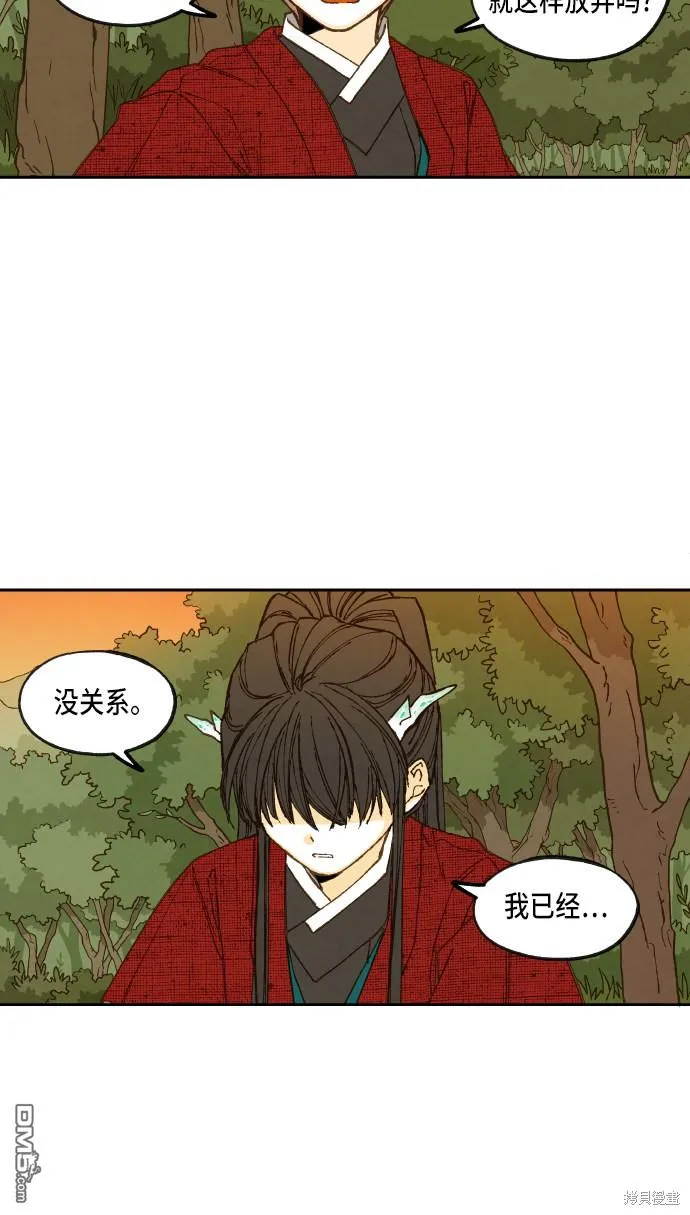 第83话 第56页