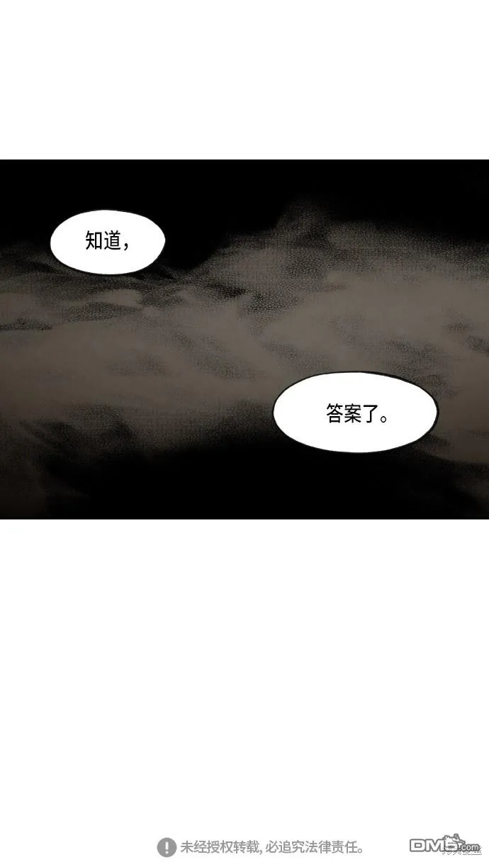 第83话 第57页