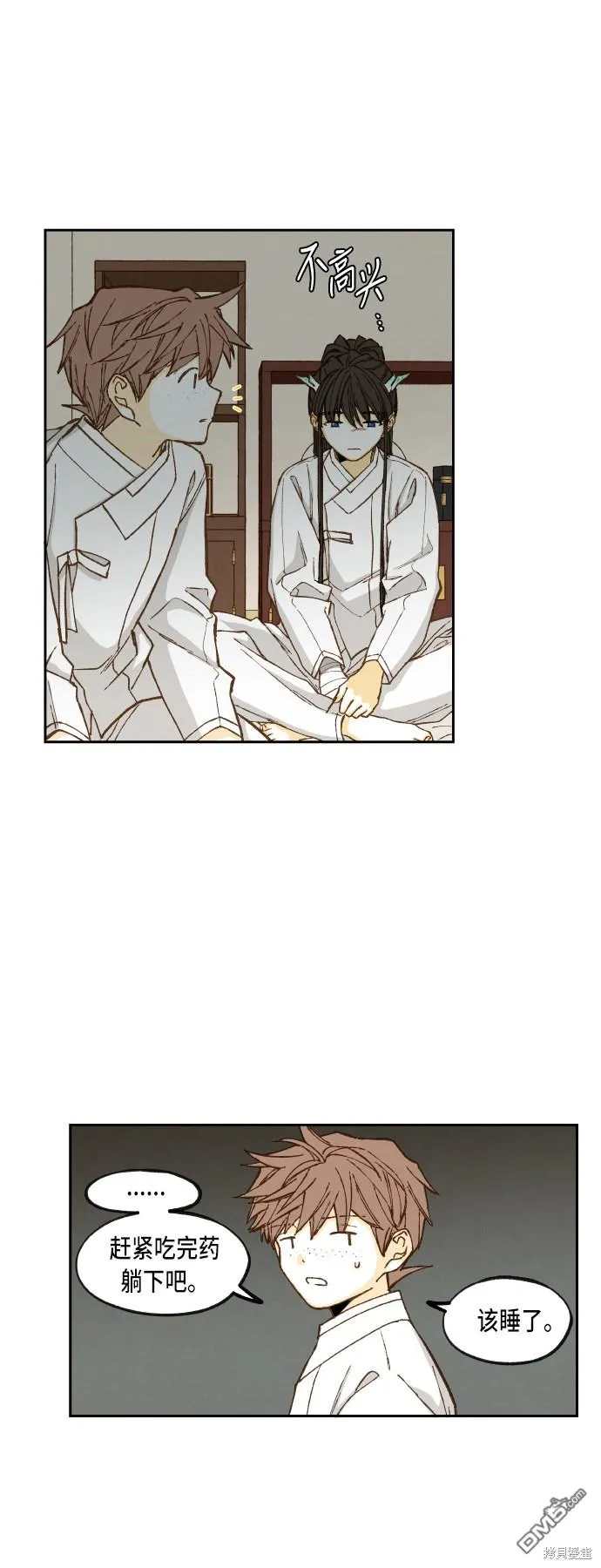 第82话 第22页