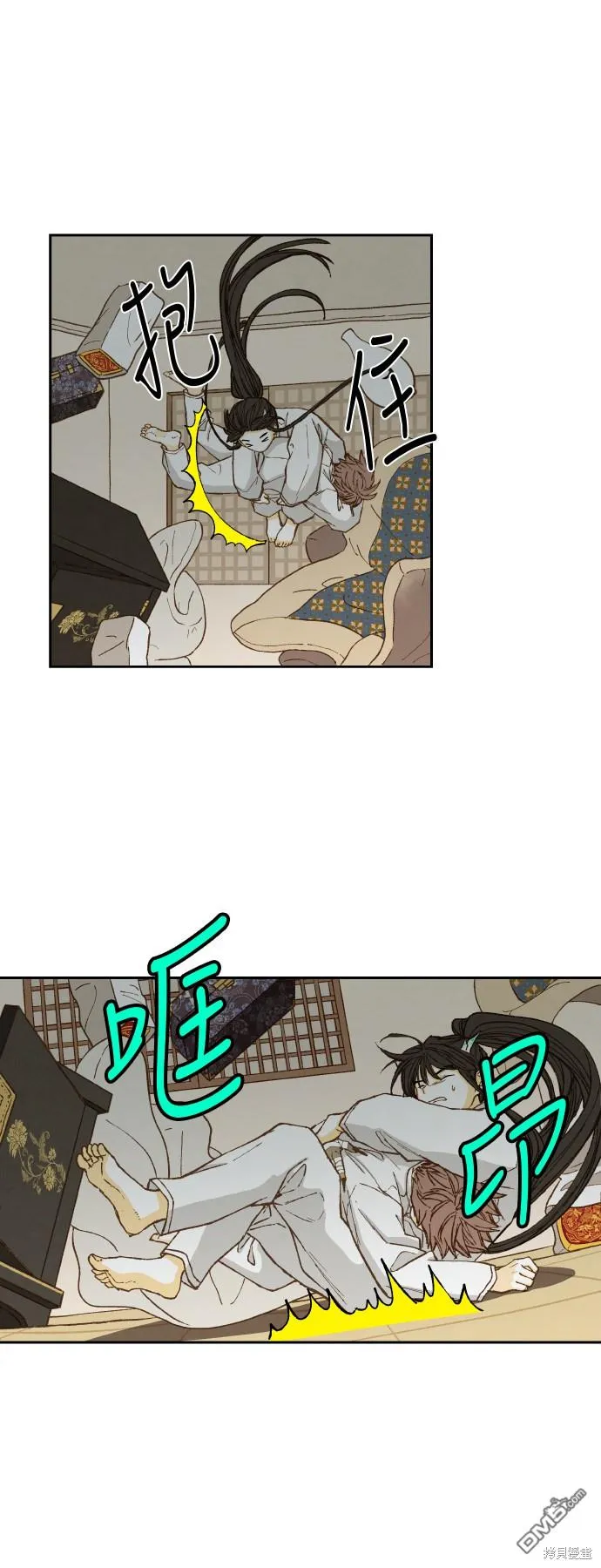 第82话 第26页