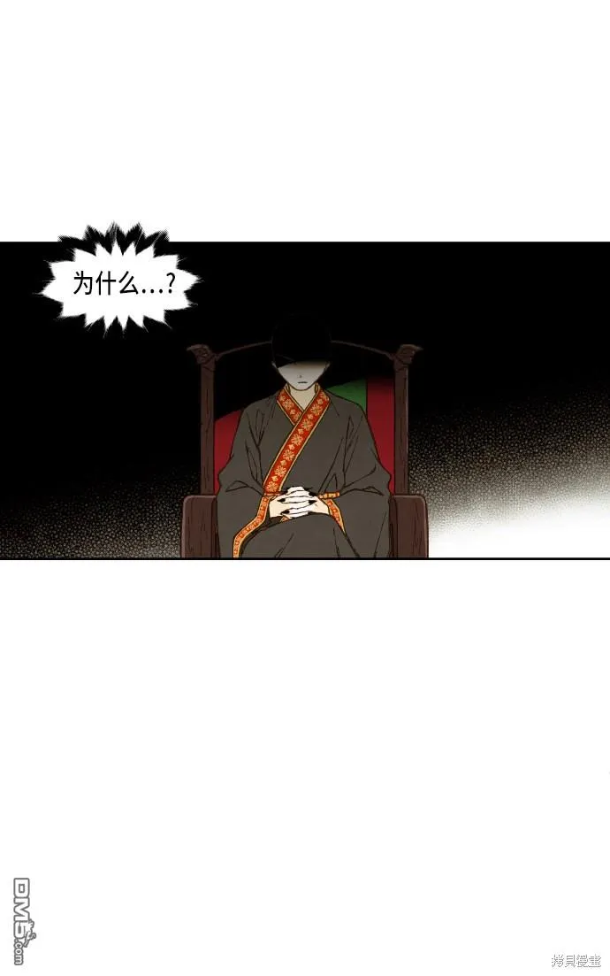 第82话 第34页