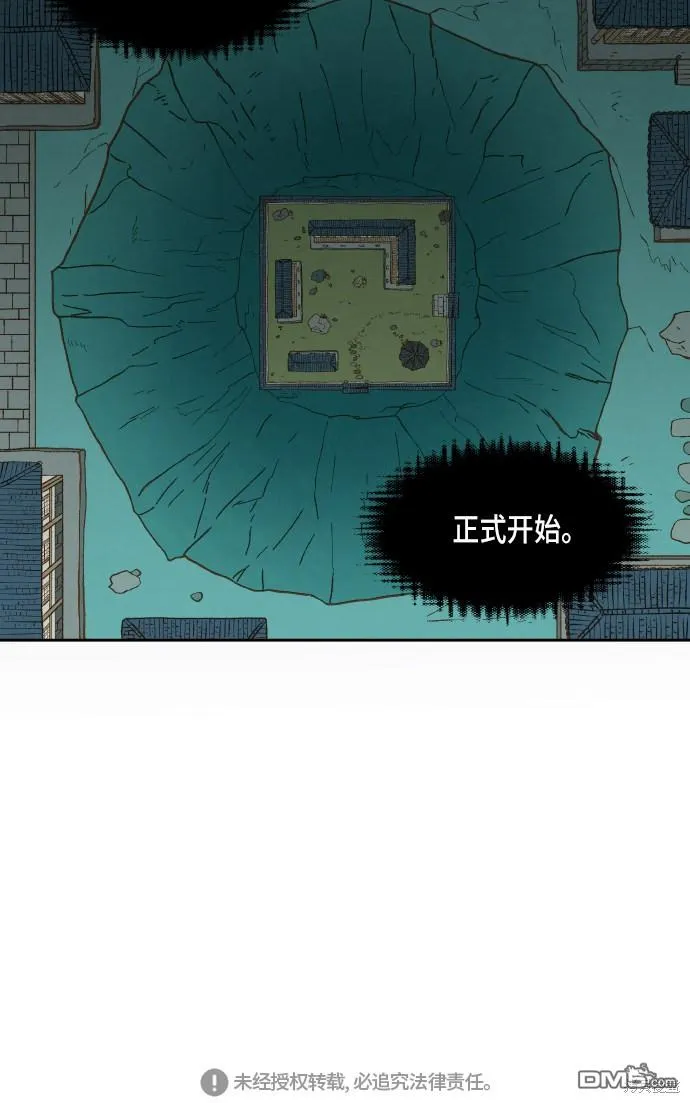 第82话 第36页