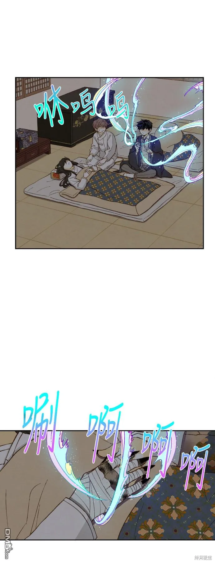 第81话 第7页