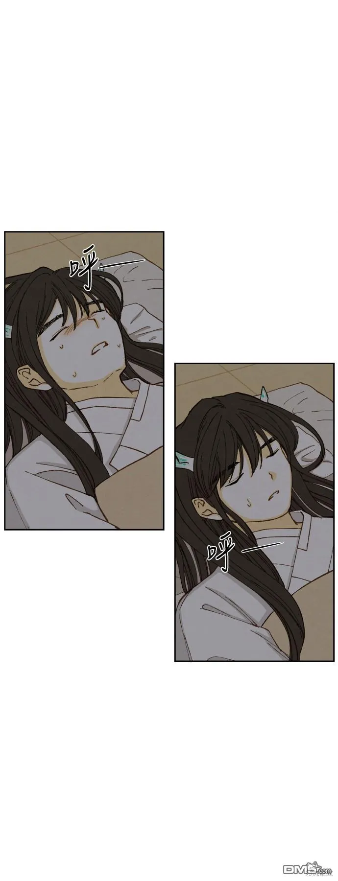 第81话 第8页