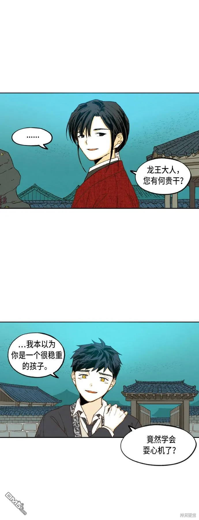 第81话 第24页