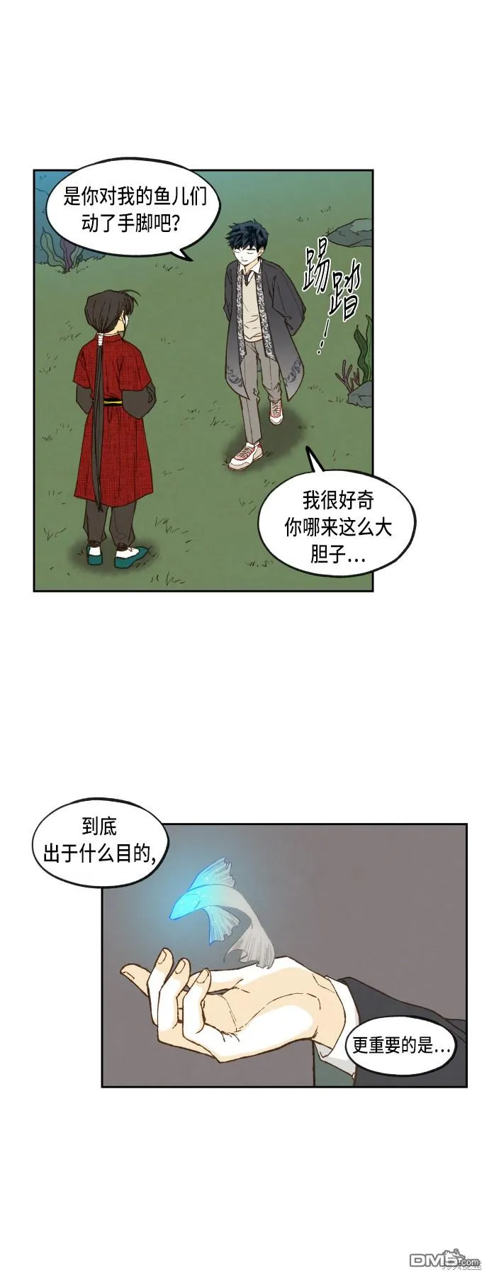 第81话 第25页