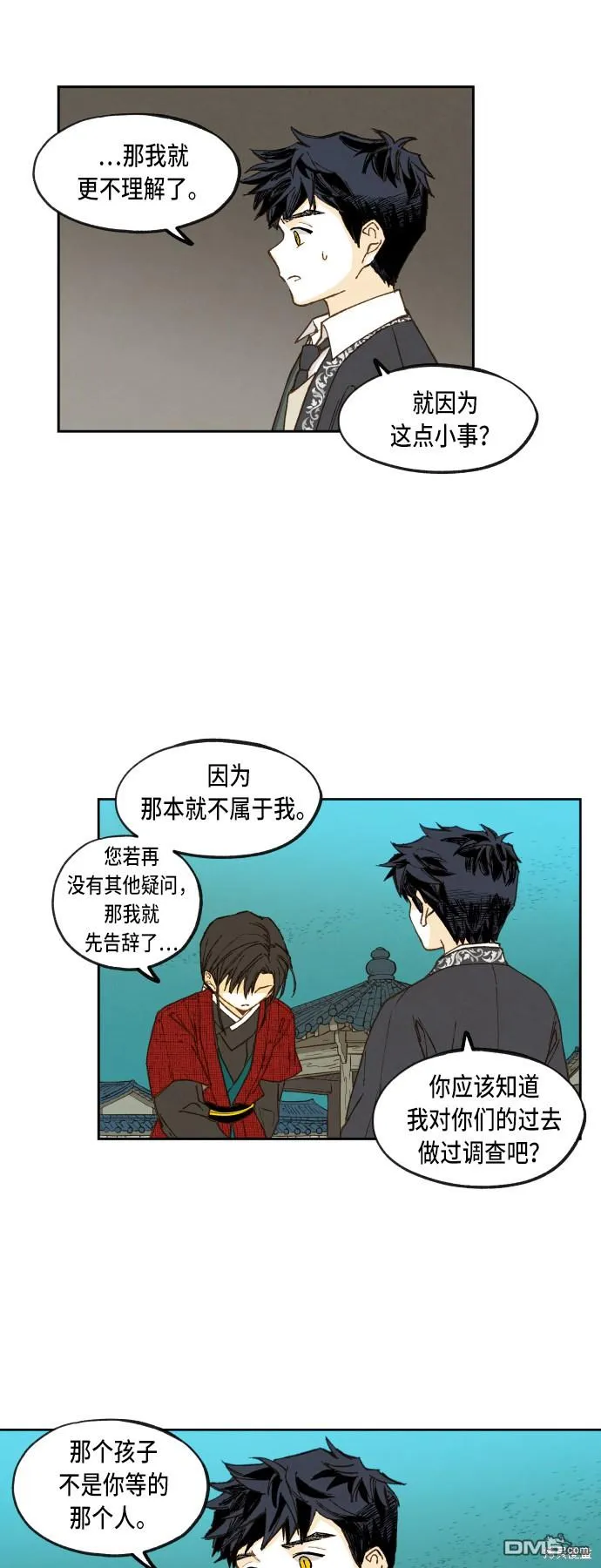第81话 第30页