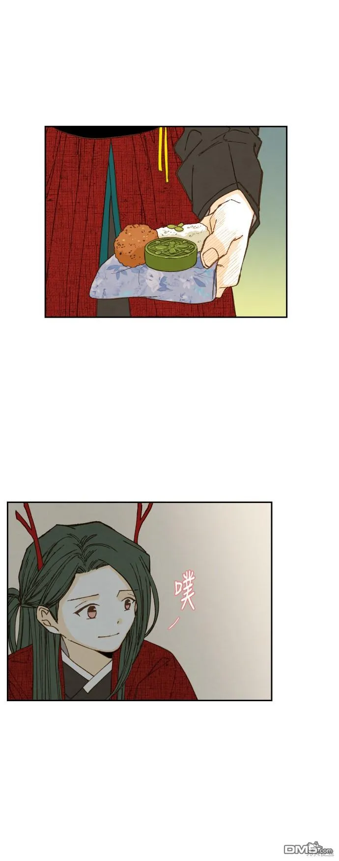 第80话 第13页