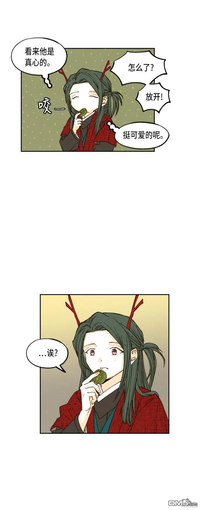 第80话 第16页