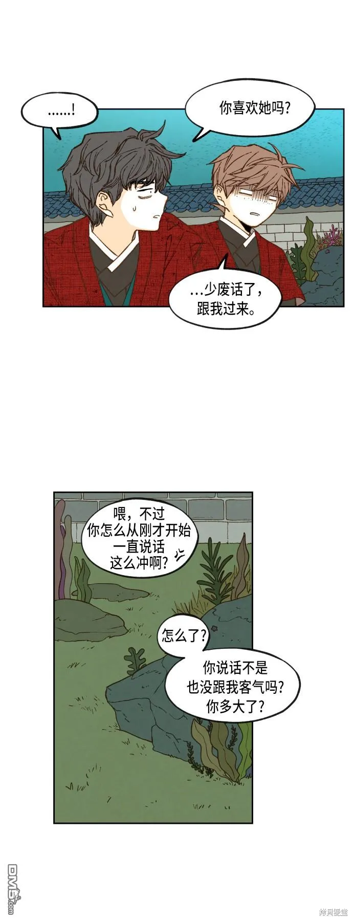 第80话 第19页