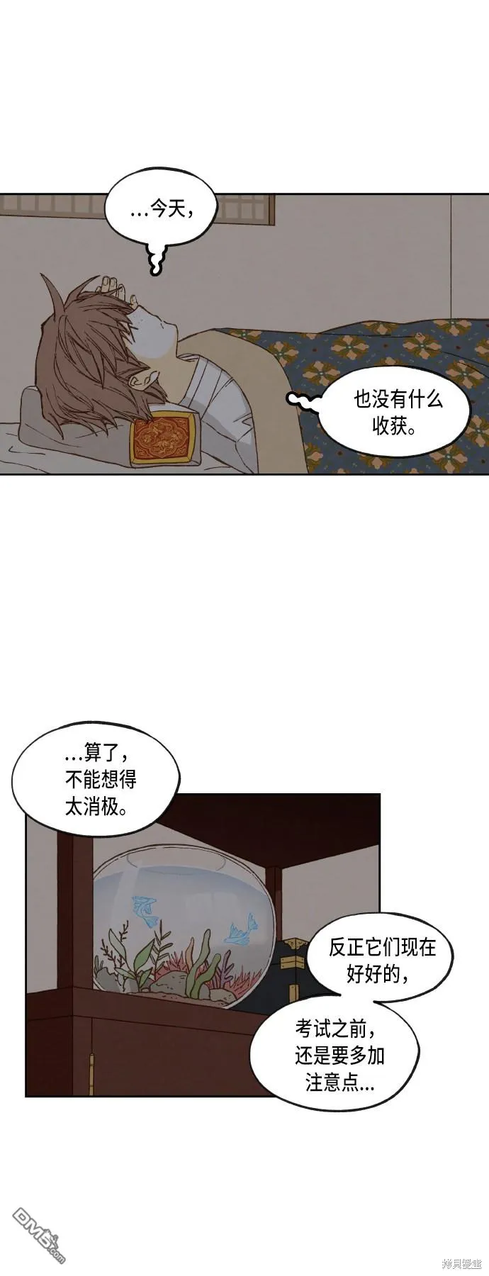第80话 第22页