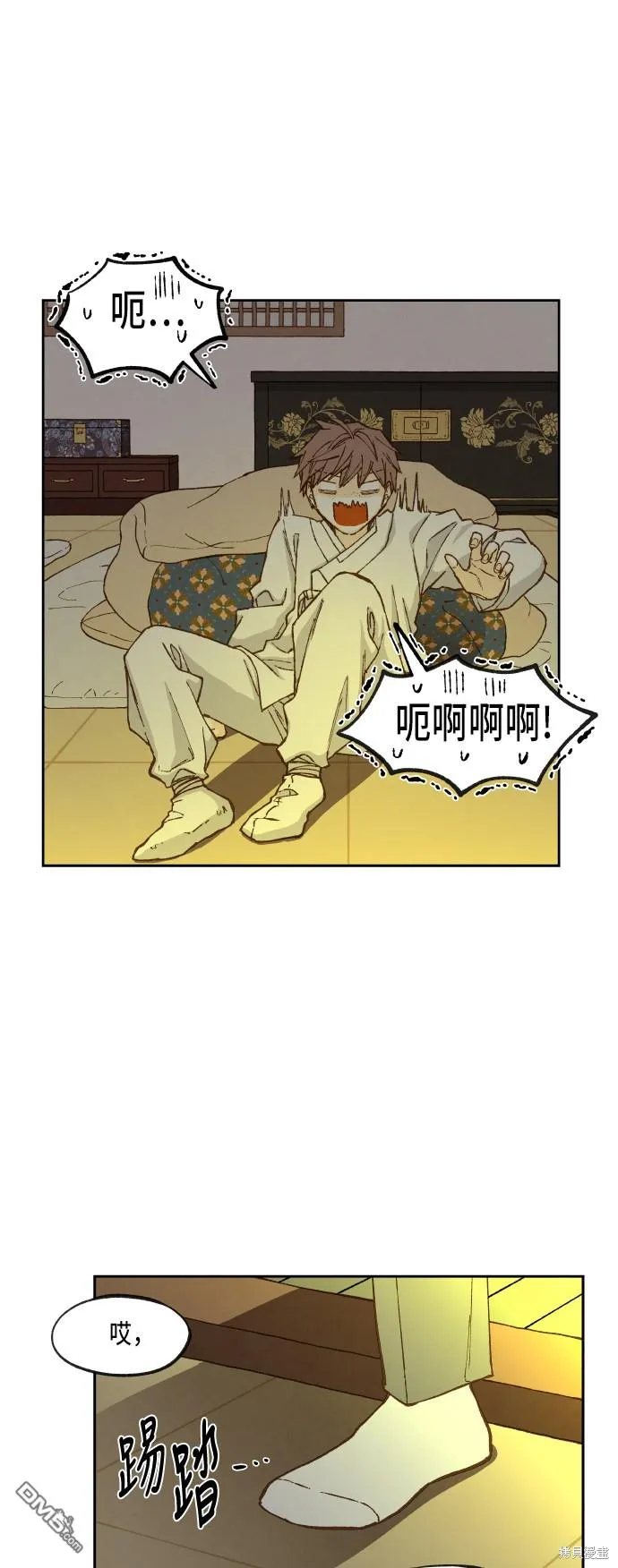 第80话 第33页