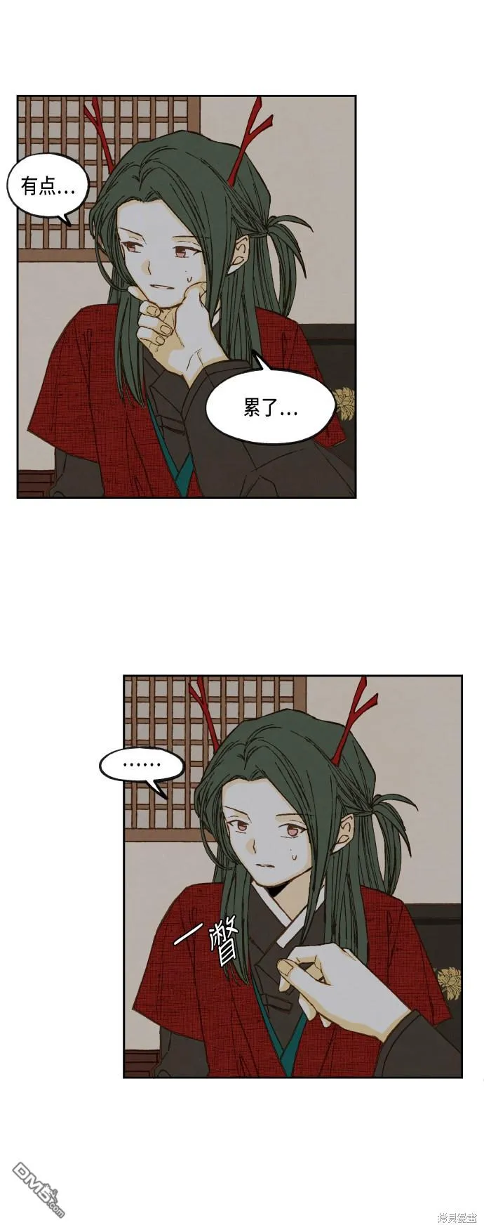 第79话 第5页