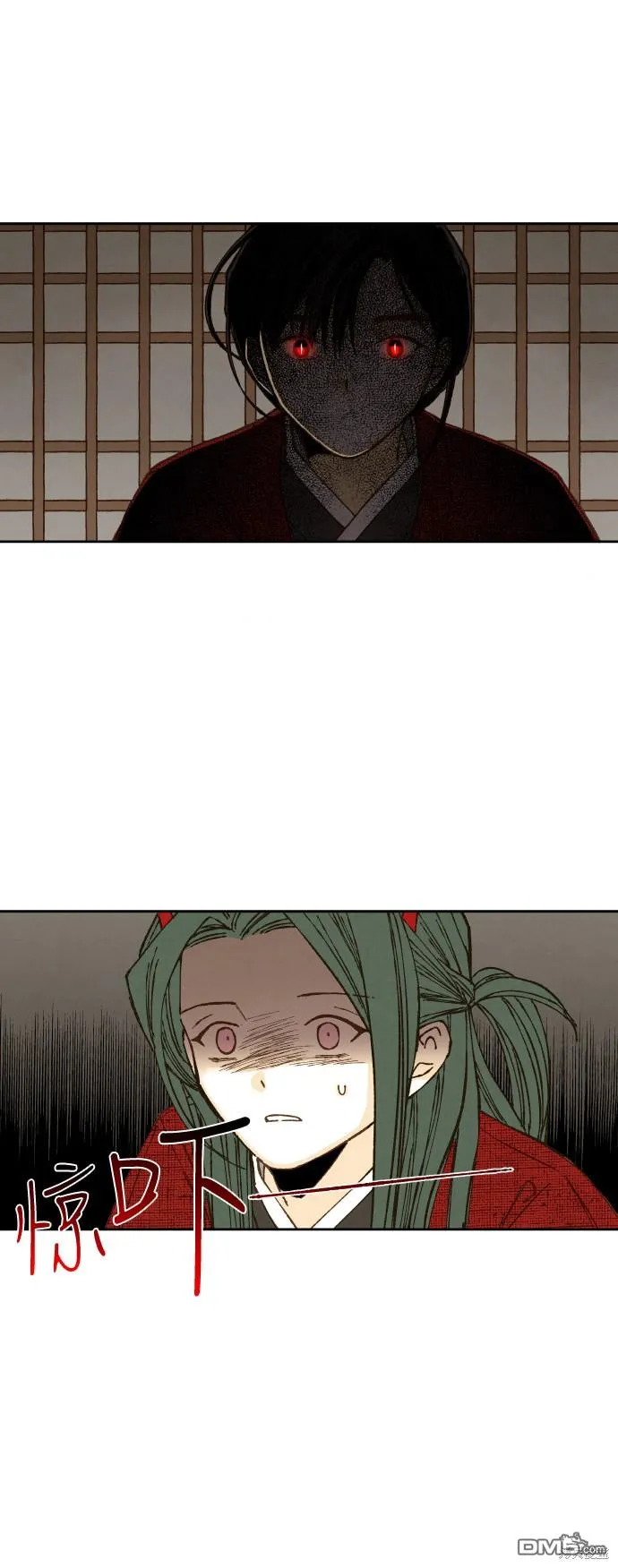 第79话 第6页