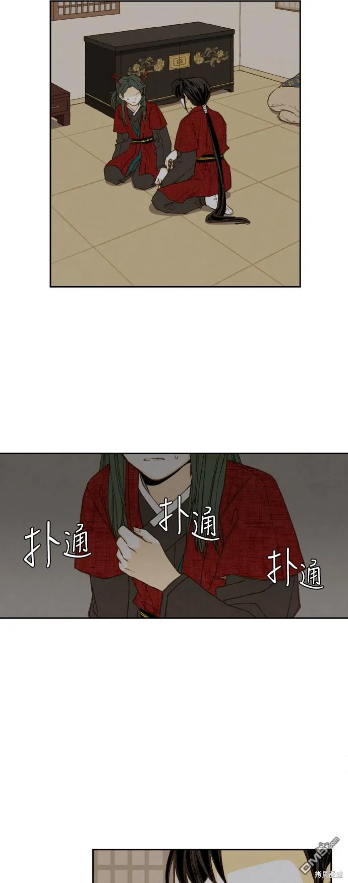 第79话 第7页
